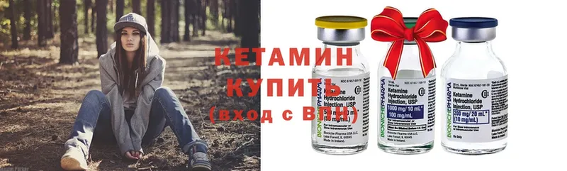 КЕТАМИН ketamine  MEGA маркетплейс  Новомичуринск 